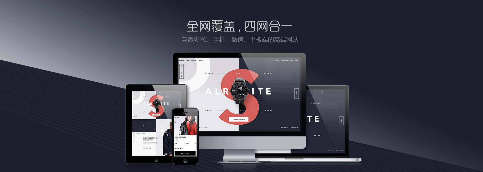 網(wǎng)站建設(shè)、網(wǎng)站制作