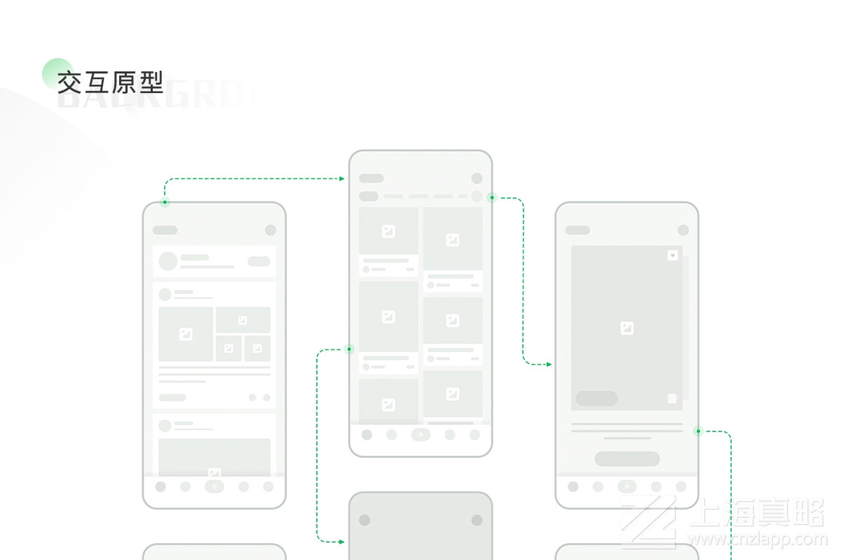 蔬達生鮮_app開發(fā)