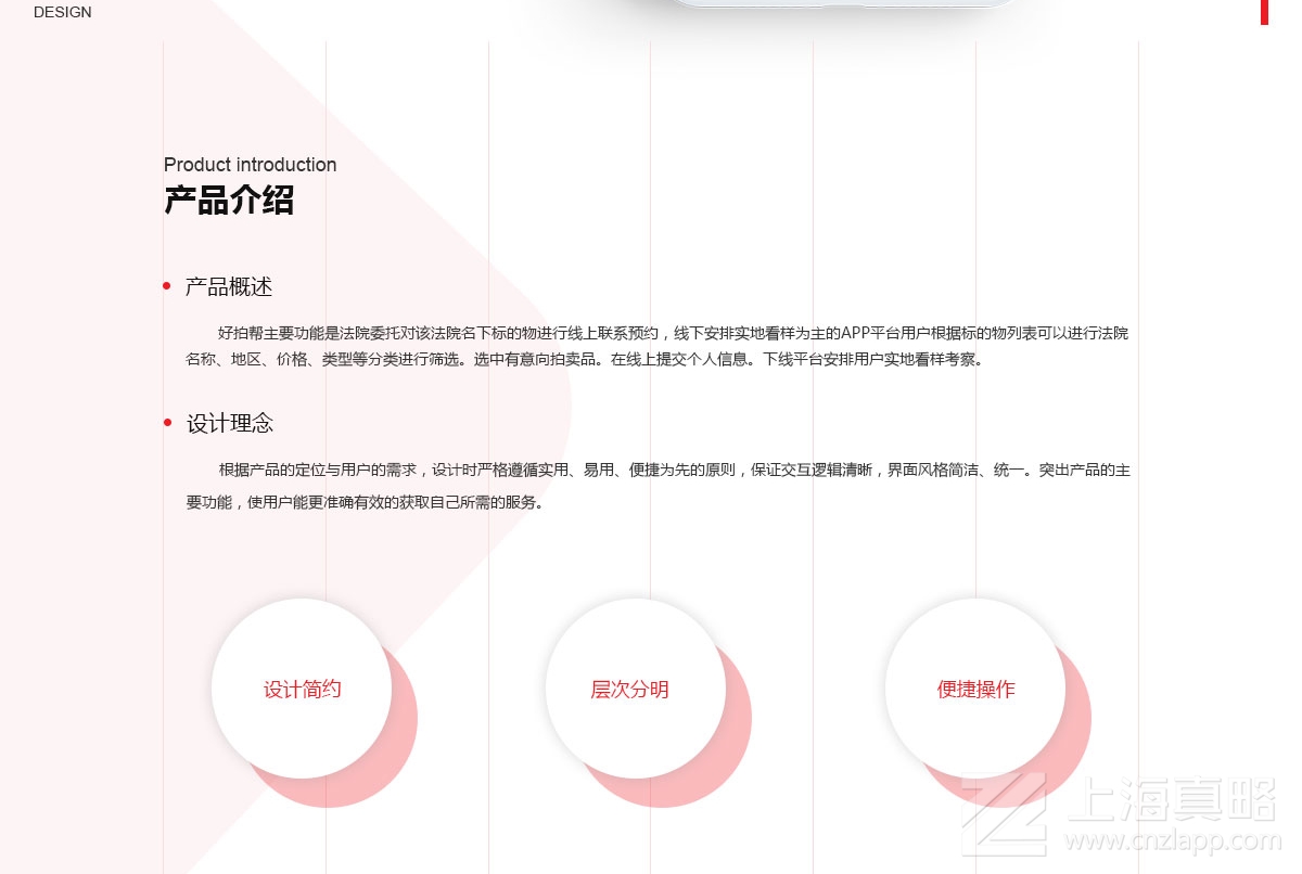 好拍幫_網(wǎng)站建設
