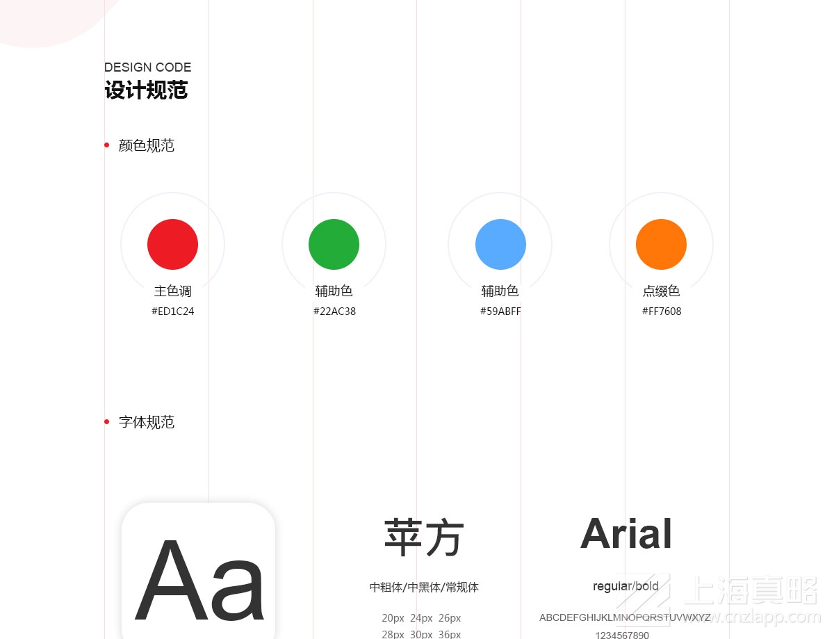 好拍幫_網(wǎng)站建設