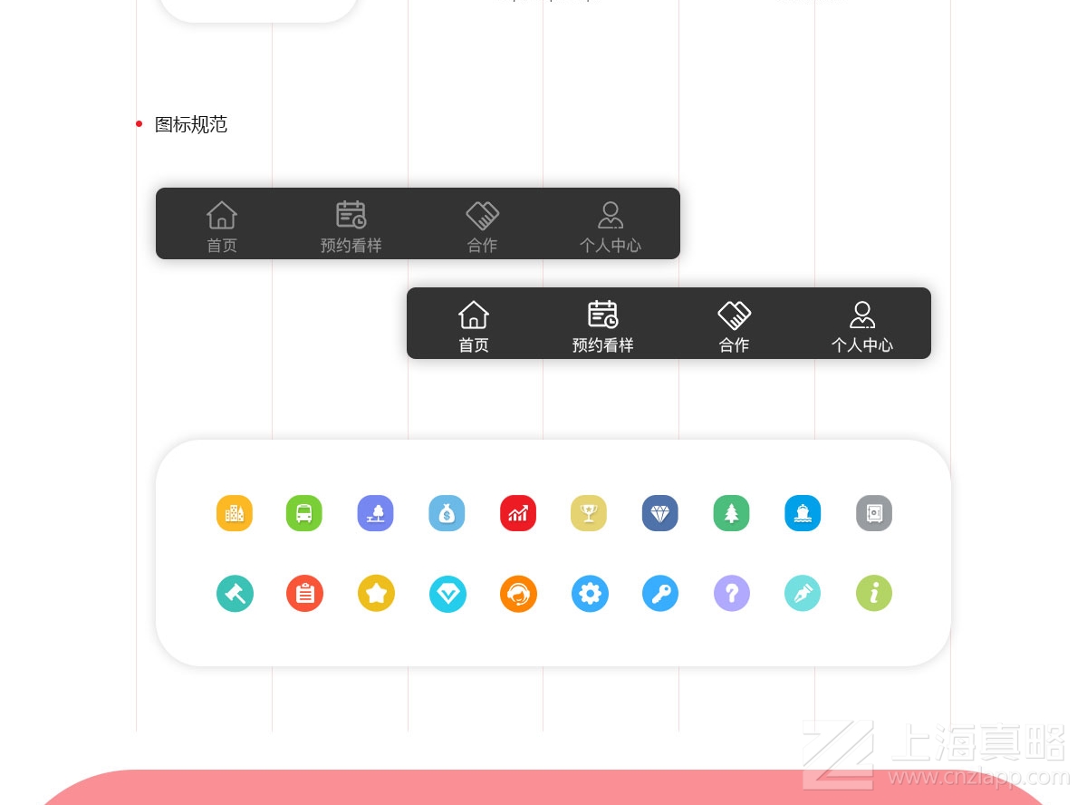 好拍幫_網(wǎng)站建設