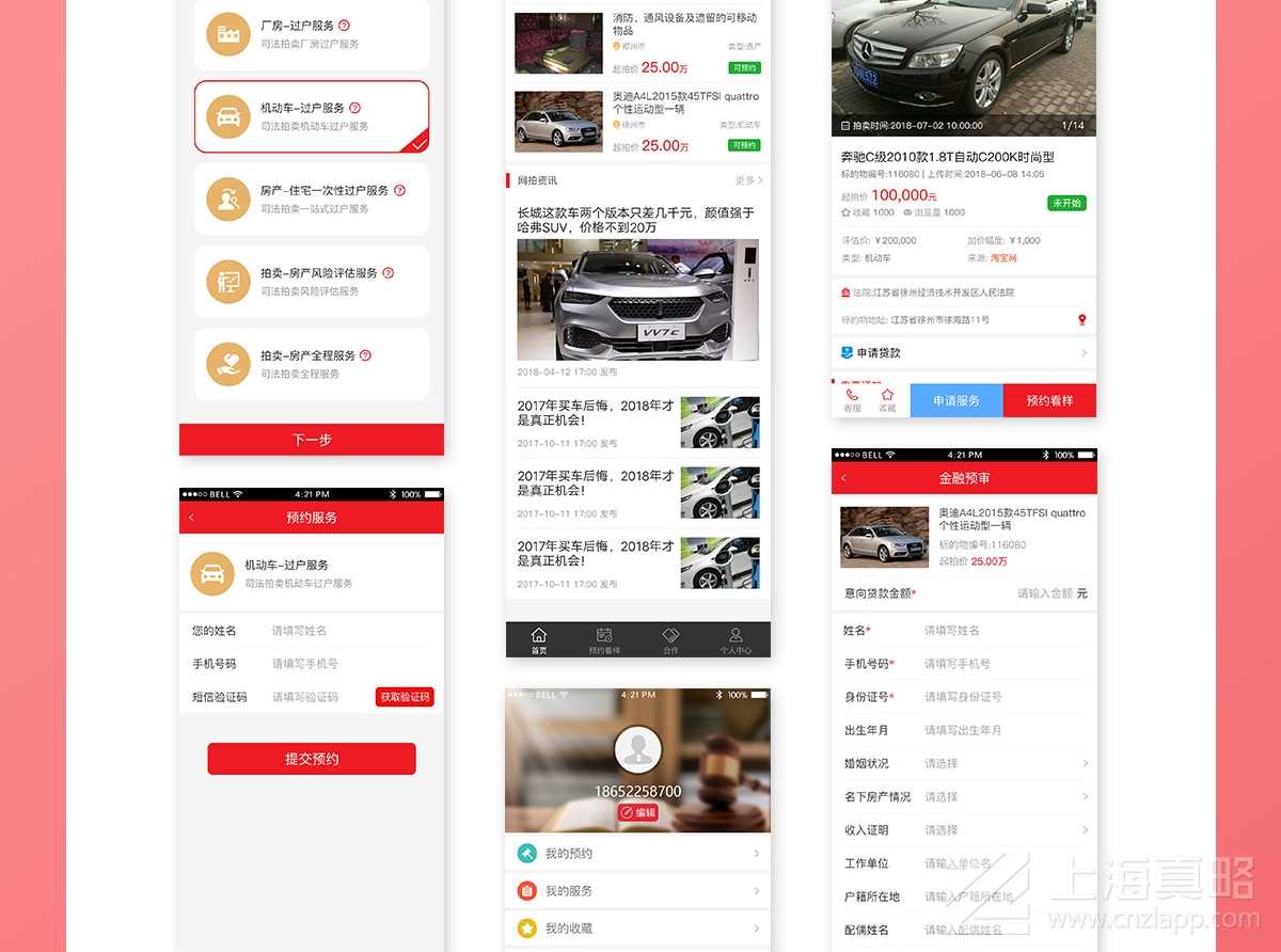 好拍幫_網(wǎng)站建設