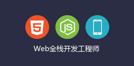 開發(fā)Web APP應(yīng)用需要多少錢？
